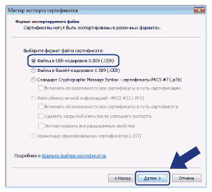 Экран