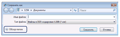 Экран