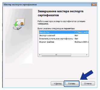 Экран