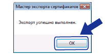Экран