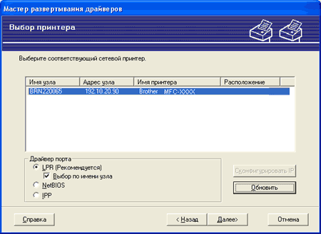 Экран