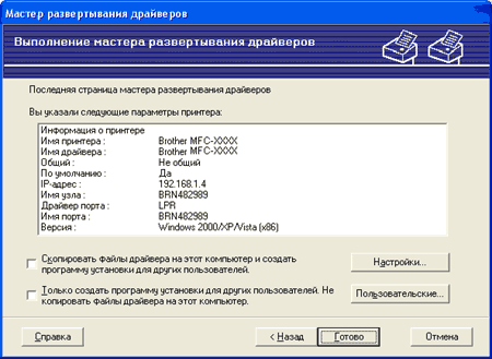 Экран