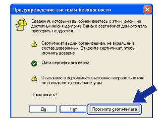 Экран