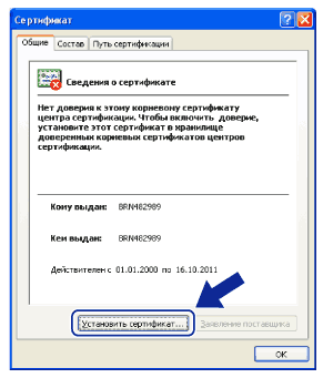 Экран
