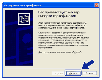 Экран