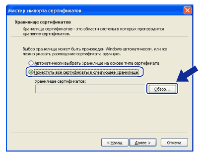 Экран