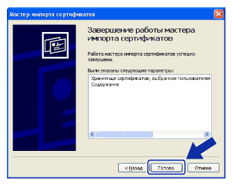 Экран