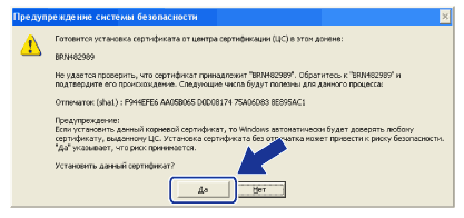 Экран