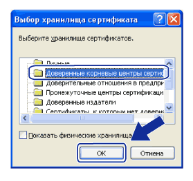 Экран