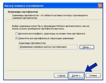 Экран