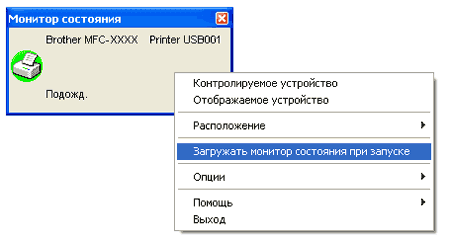 Графика