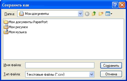 Экран