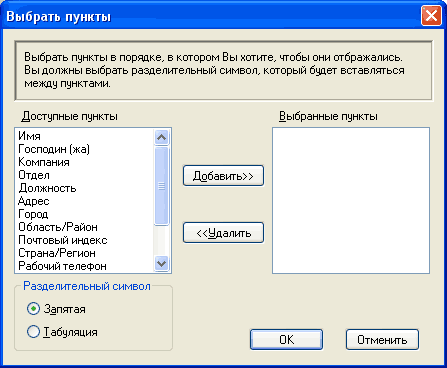 Экран