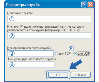 Экран