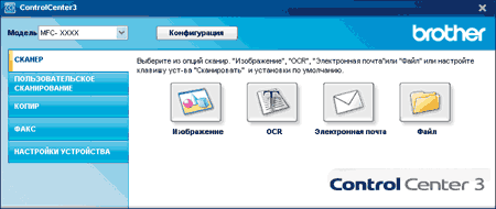 Экран