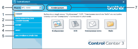 Экран