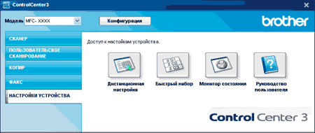 Экран