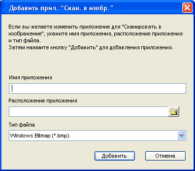 Экран