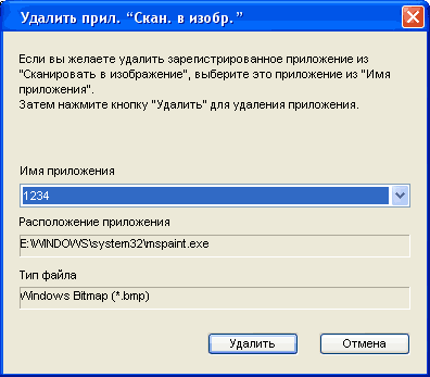 Экран