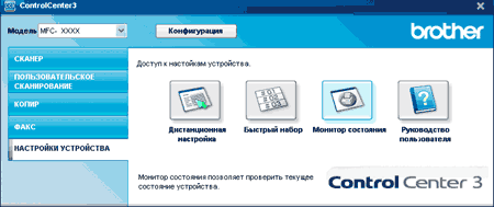 Экран