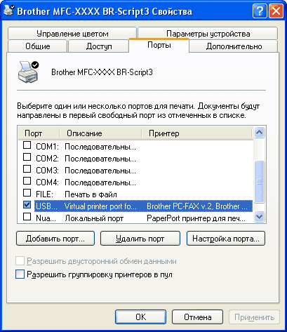 Экран