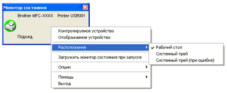 Графика
