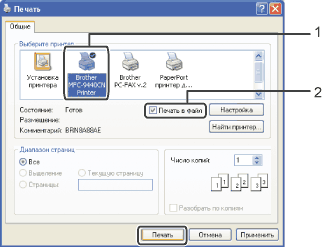 Экран