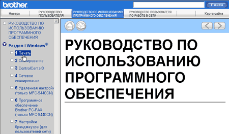 Экран