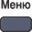 Графика