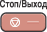 Графика