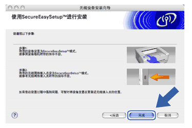 屏幕