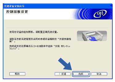 屏幕