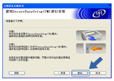 屏幕