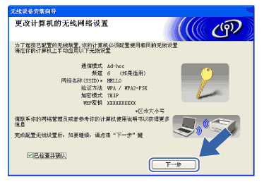 屏幕