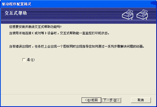 屏幕