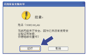 屏幕
