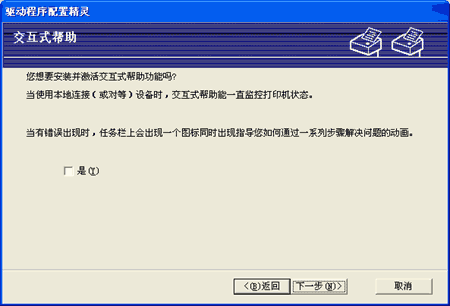 屏幕