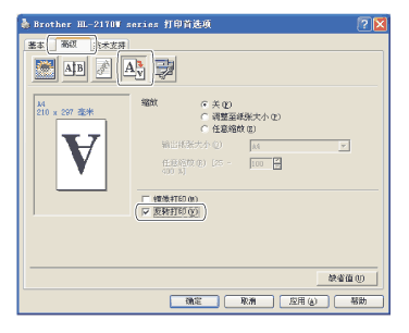 屏幕