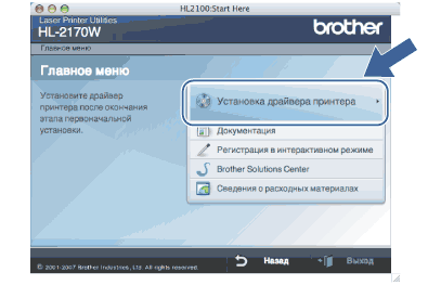 Экран