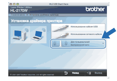 Экран