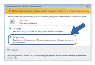 Экран