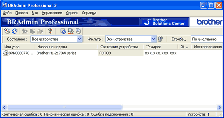 Экран