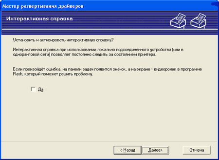 Экран