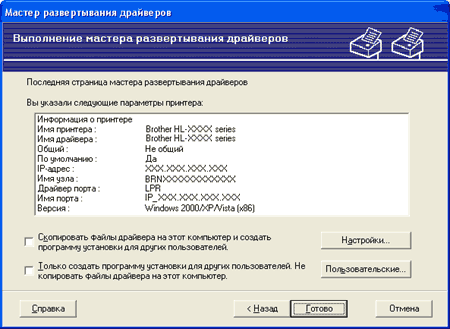 Экран