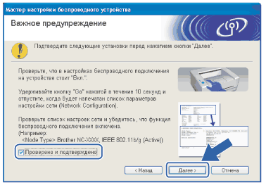 Экран
