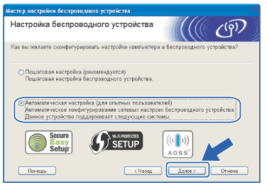 Экран