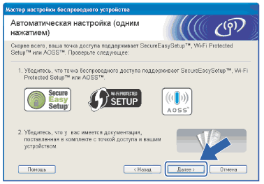 Экран