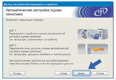 Экран