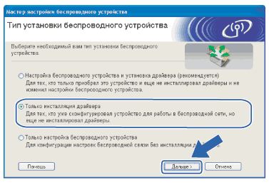 Экран