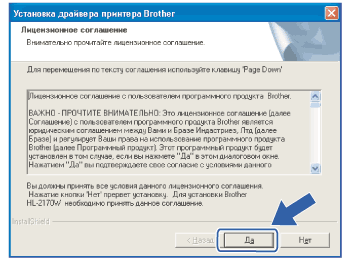 Экран